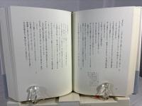 ローマ喜劇集  