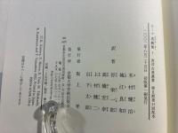 ローマ喜劇集  