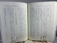 イギリス理想主義の展開と河合栄治郎 = The Development of British Idealism and Eijiro Kawai : 日本イギリス理想主義学会設立10周年記念論集