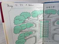 アモルファス金属の基礎