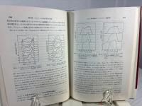 アモルファス金属の基礎