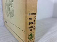 クールソン化学結合論