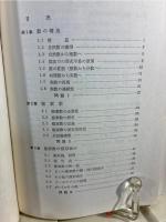 複素数と4元数