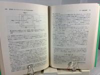 X線回折要論