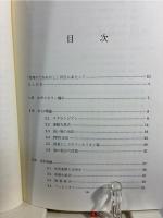 重力とスカラー場