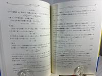 重力とスカラー場