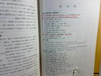電子通信学会大学講座