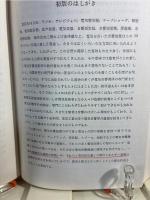 電子通信学会大学講座