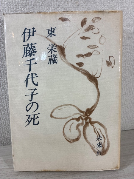 お金の流れが一目でわかる!超☆ドンブリ経営のすすめ : 社長はこの図を