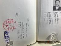 ワヨンゴンの墓標 : ビルマ戦線祭七三六八部隊斬込隊生き残り兵の証言