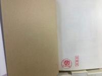 日本近代思想史序説 明治期後篇 上下巻 ２冊