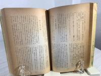 捜査の足跡