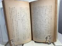 警察手帖