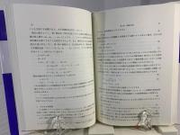 価値、価格と利潤の経済学