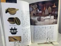 大村しげ京都町家ぐらし