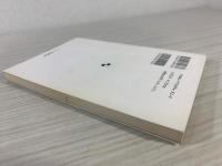 教えて喜ばれた京の味100 : この店のこれが旨しい!