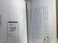 教えて喜ばれた京の味100 : この店のこれが旨しい!