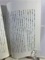 ネットワーク時代の企業戦略