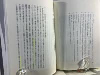 ネットワーク時代の企業戦略