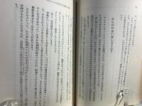 アレクサンダー式姿勢術