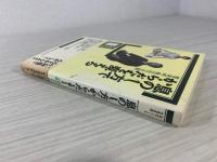 息のし方でからだを変える