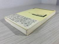 息のし方でからだを変える