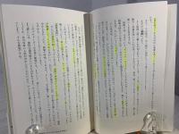 息のし方でからだを変える