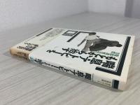 喘息・アトピーをもとから治す