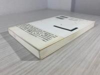 喘息・アトピーをもとから治す