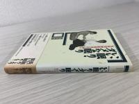 いい眠り・ダメな眠り