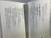 いい眠り・ダメな眠り