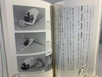 いい眠り・ダメな眠り