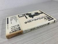 眼がドンドンよくなる