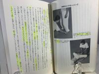 眼がドンドンよくなる