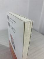 中国人の考え方が2時間でわかる本