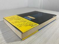 なぜ「北方領土」か