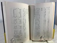 なぜ「北方領土」か