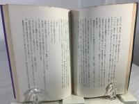 チョッパリ : 小林勝小説集