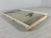 タオイズムの風 : アジアの精神世界