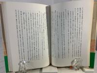 墨子を読む