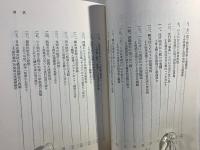 出版興亡五十年