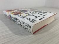 二人で一人の物語 : マガジンハウスの雑誌づくり