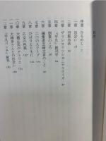 二人で一人の物語 : マガジンハウスの雑誌づくり