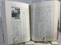 二人で一人の物語 : マガジンハウスの雑誌づくり