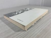 労働者作曲家荒木栄の歌と生涯