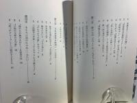 労働者作曲家荒木栄の歌と生涯