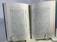 全脳学習 : サジェストペディア入門