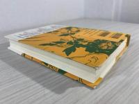 陽明学と禅のこころ : 人間学の王道に学ぶ人生を快活に生きる知恵