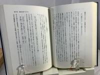 日本文学における漢語表現