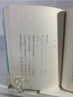 共に育つ難聴教育